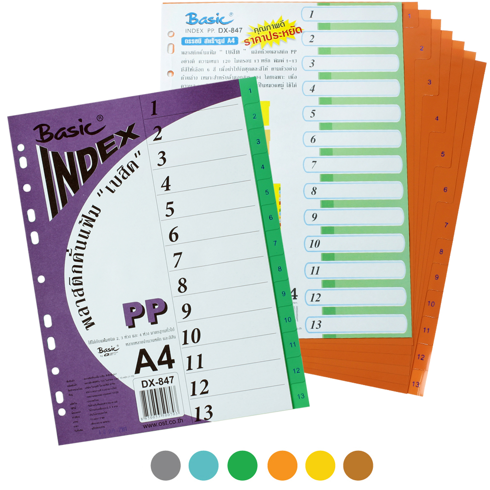 13 Tabs Index Divider A4 with 1-13 printed DX-847
