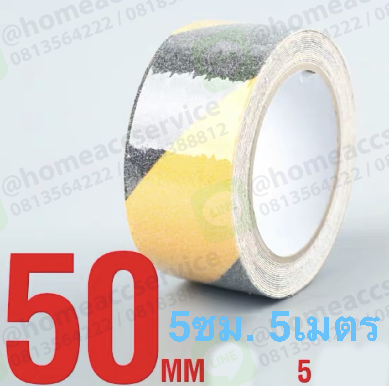 เทปกันลื่น สีเหลือง-ดำ กว้าง 2 นิ้ว x ยาว 5 เมตร - Anti Slip Tape (Yellow -Black) 2"x5m