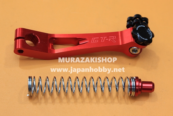 มือลิงเบรคหลัง พร้อมสปริง GTR