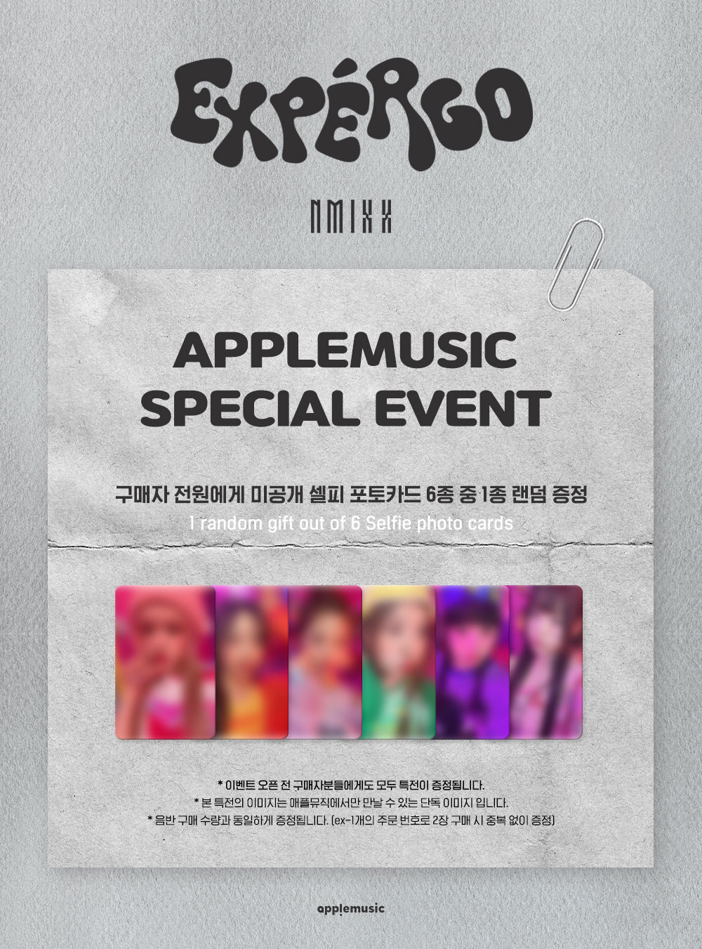 [PRE-ORDER] NMIXX - 1st EP Album "expérgo" (Digipack Ver.)