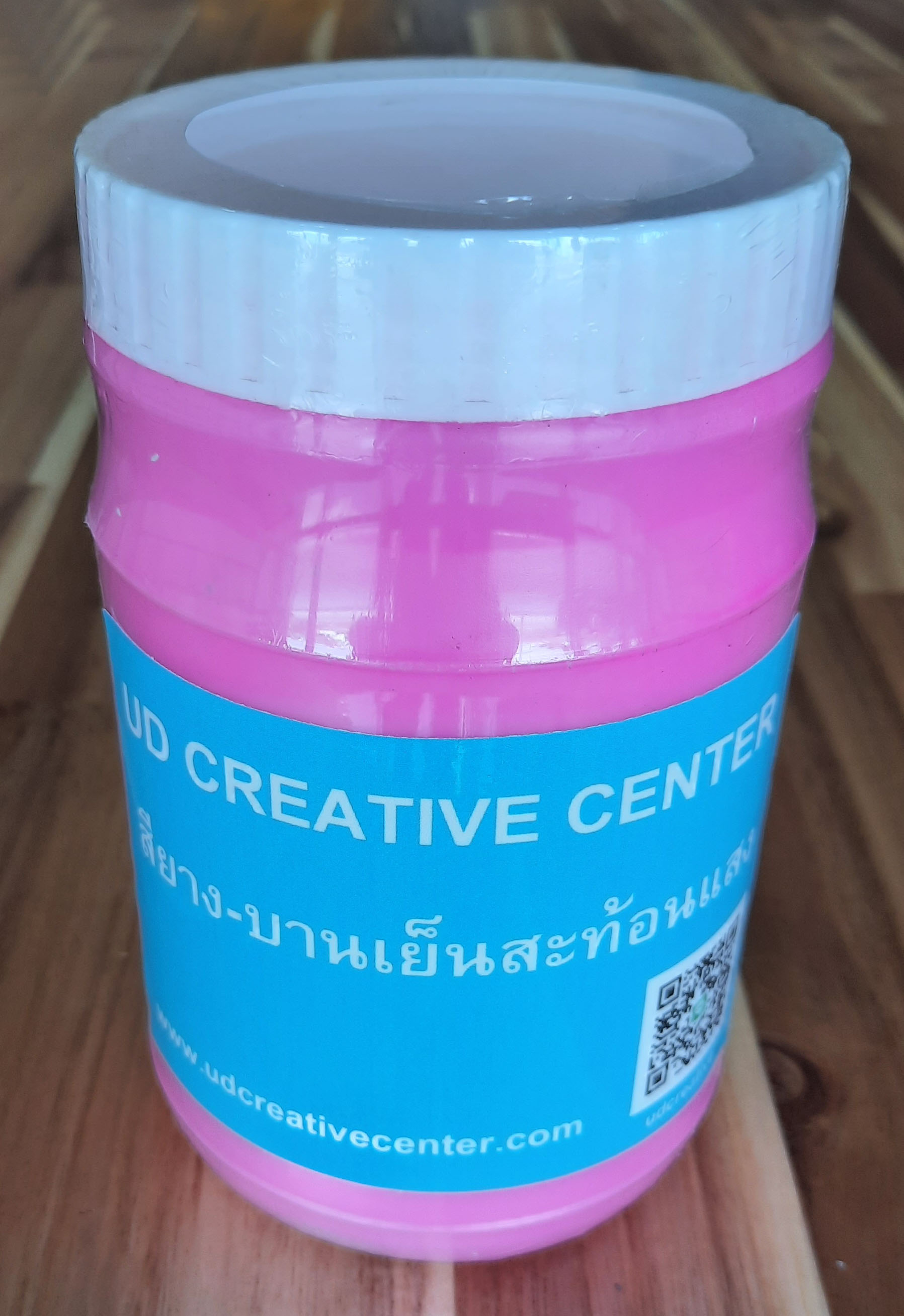 สียาง บานเย็นสะท้อน