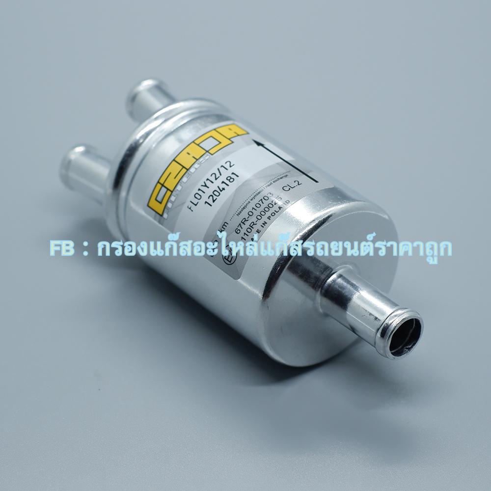 Czaja Gas Filter - กรองแก๊ส Czaja LPG/NGV ขนาด 12*12*12 มม