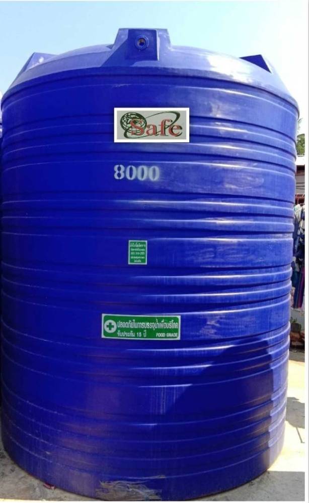 ถังน้ำ 8000 ลิตร สีน้ำเงิน ราคาพร้อมส่งกทม.และปริมณฑล 22800 แถมลูกลอย มีมอก.รับประกัน15ปี วัสดุFOODGRADE สำหรับบรรจุน้ำดื่มน้ำใข้