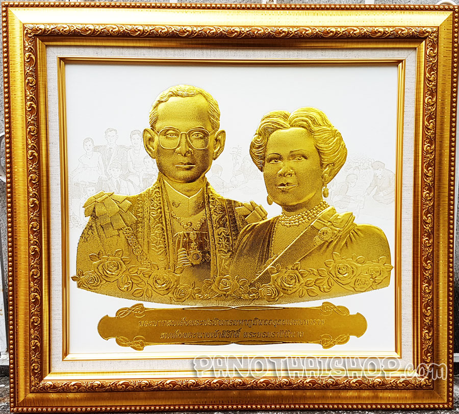 กรอบรูปในหลวงพิมพ์นูน 3 มิติเคลือบทอง ลายในหลวงและพระราชินี