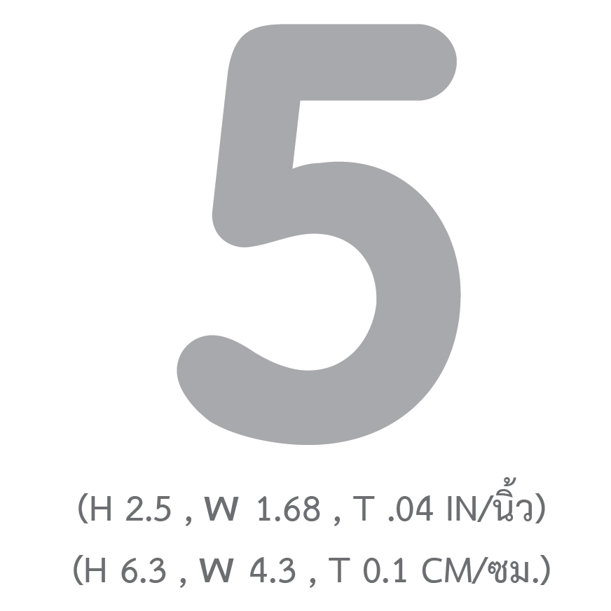 ขนาดแผ่นตัวเลขพลาสติก เลข 5 ขนาด 2.5 นิ้ว TL-205