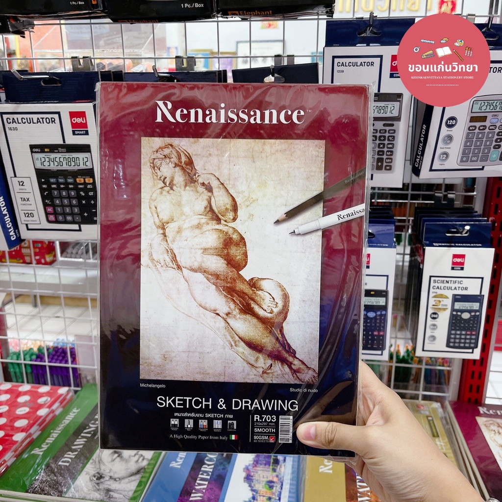 สมุดวาดรูป เรนาซองซ์ Renaissance & Fabriano สมุดสเก็ตซ์ A4 สันกาว R703 60 แผ่น จำนวน 1 เล่ม