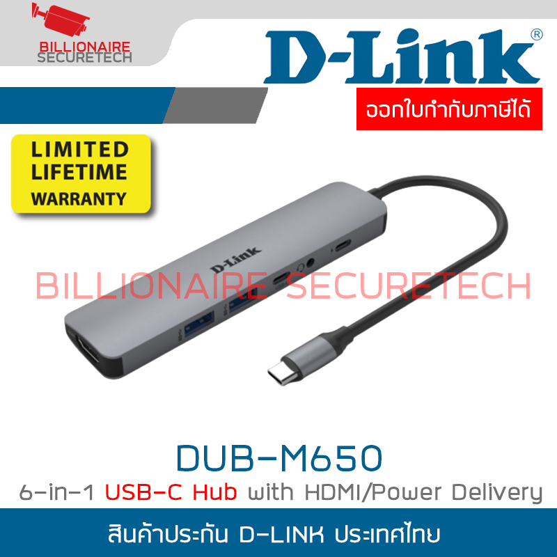 D-LINK DUB-M650 : 6-in-1 USB-C Hub with HDMI/Power Delivery BY BILLIONAIRE SECURETECH DUB-M650