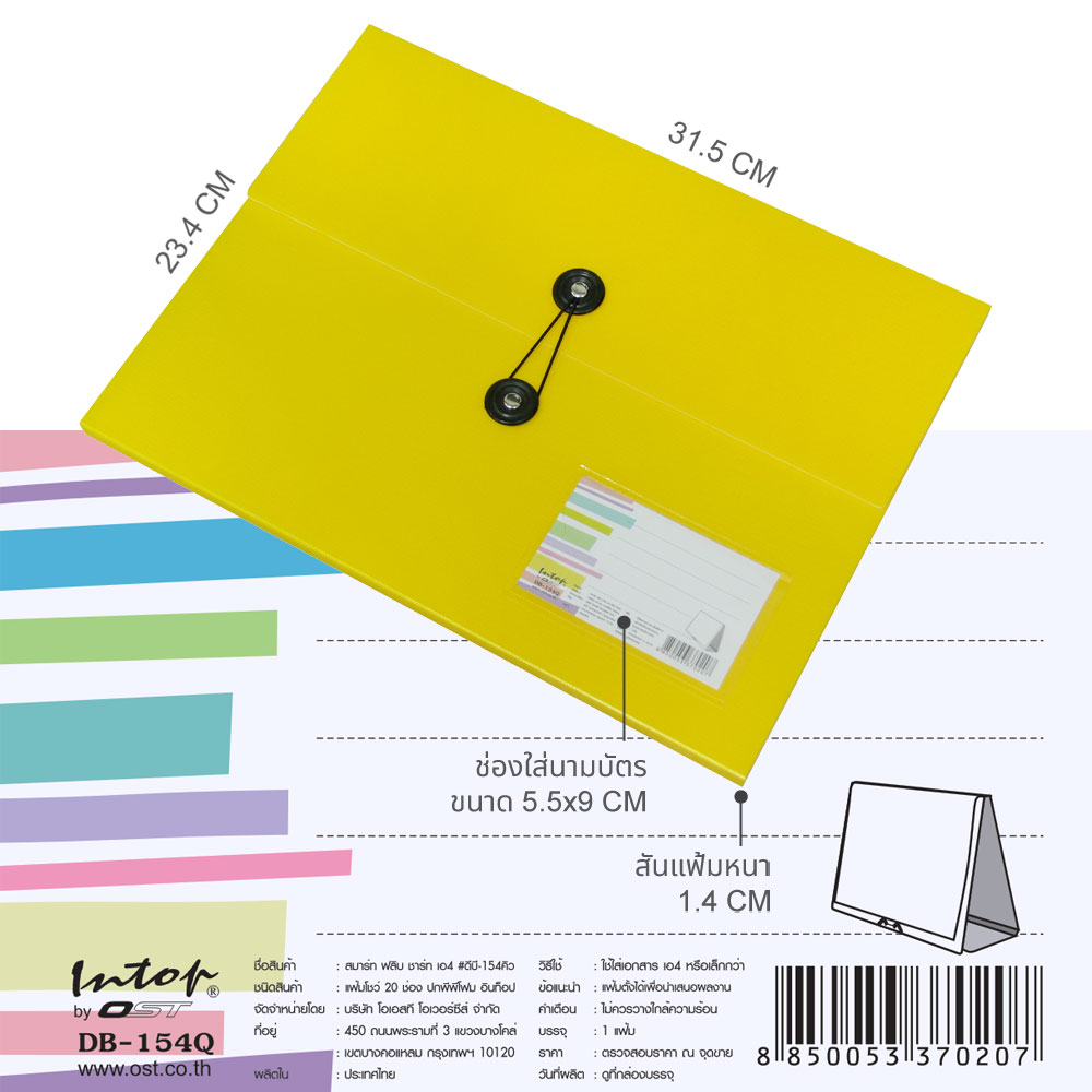 Display Books A4 20 Pockets with PP Foam Covers Smart Flip Chart DB-154Q