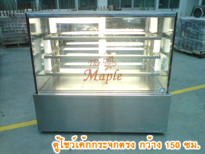 ตู้โชว์เค้กสแตนเลส ทรงกระจกตรง กว้าง 150 ซม.