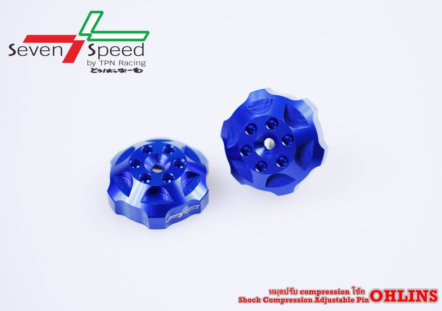 ตัวปรับโช็คหลังOHLINSแท้ SEVENSPEED