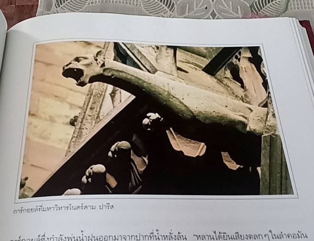 รหัสลับ ดาวินชี ฉบับพิเศษ พร้อมภาพประกอบ