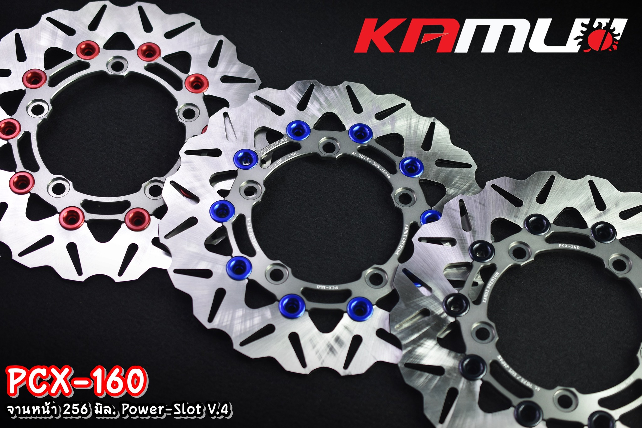 จานดิสก์หน้าpcx160 256 มิล. + จานหลัง 220 มิล. Power-Slot V.4