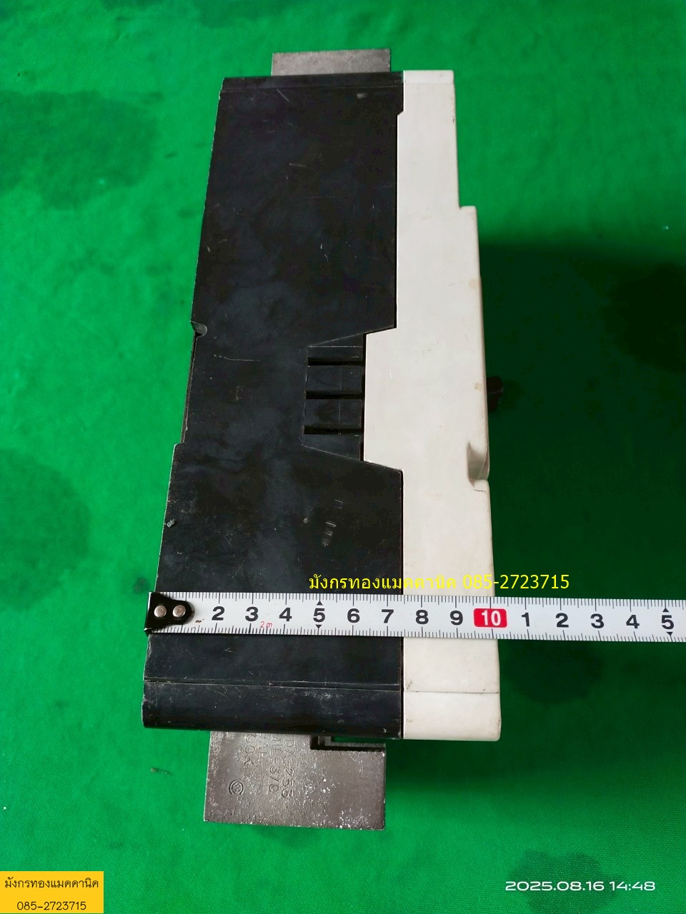 เบรกเกอร์ Cutler Hammer Made in U.S.A ขนาด 400A