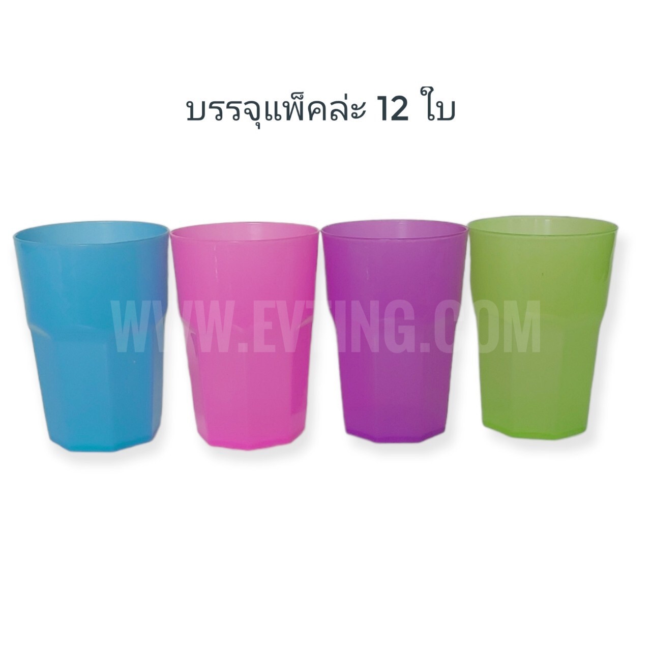 แก้วน้ำโมเดิร์น 16oz. No.09-10