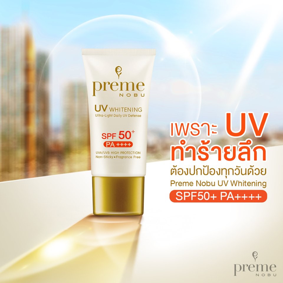 (ซื้อ3 ราคาพิเศษ) PREME NOBU UV WHITENING SPF50 PA+ พรีมโนบุ ยูวี ไวท์เทนนิ่ง 30G.(สีทอง)
