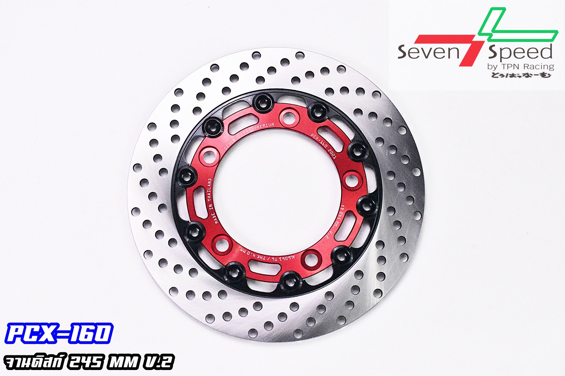 จานดิสก์ PCX160 2021 245 มิล SVENSPEED. V.2 + ขาจับปั๊มเดิม