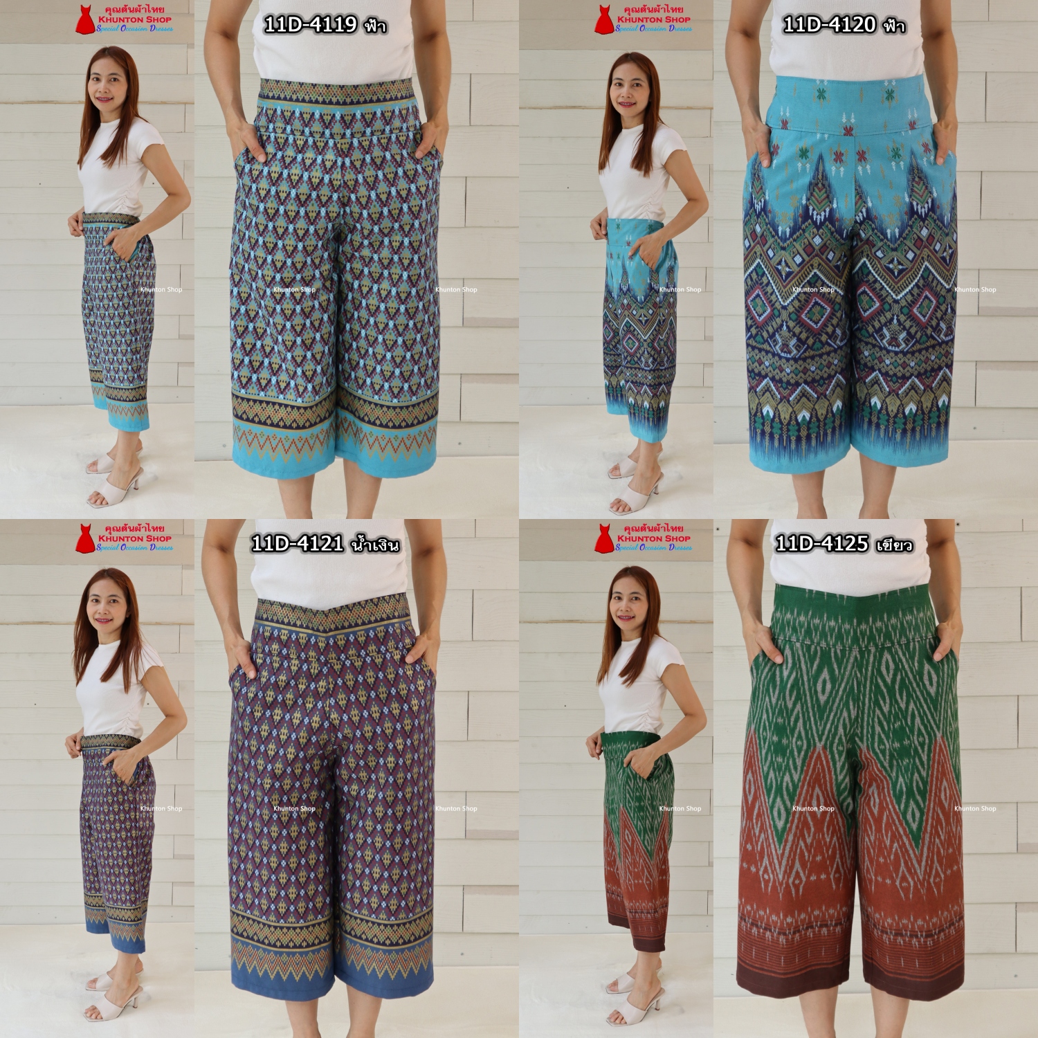 11D-01 กางเกงขา5ส่วน ขนาดเอว 29-46 กางเกงลายไทย ผ้าฝ้ายพิมพ์ลาย ผ้าไทย ผ้าหมักโคลน เอวยืดสม็อคหลัง