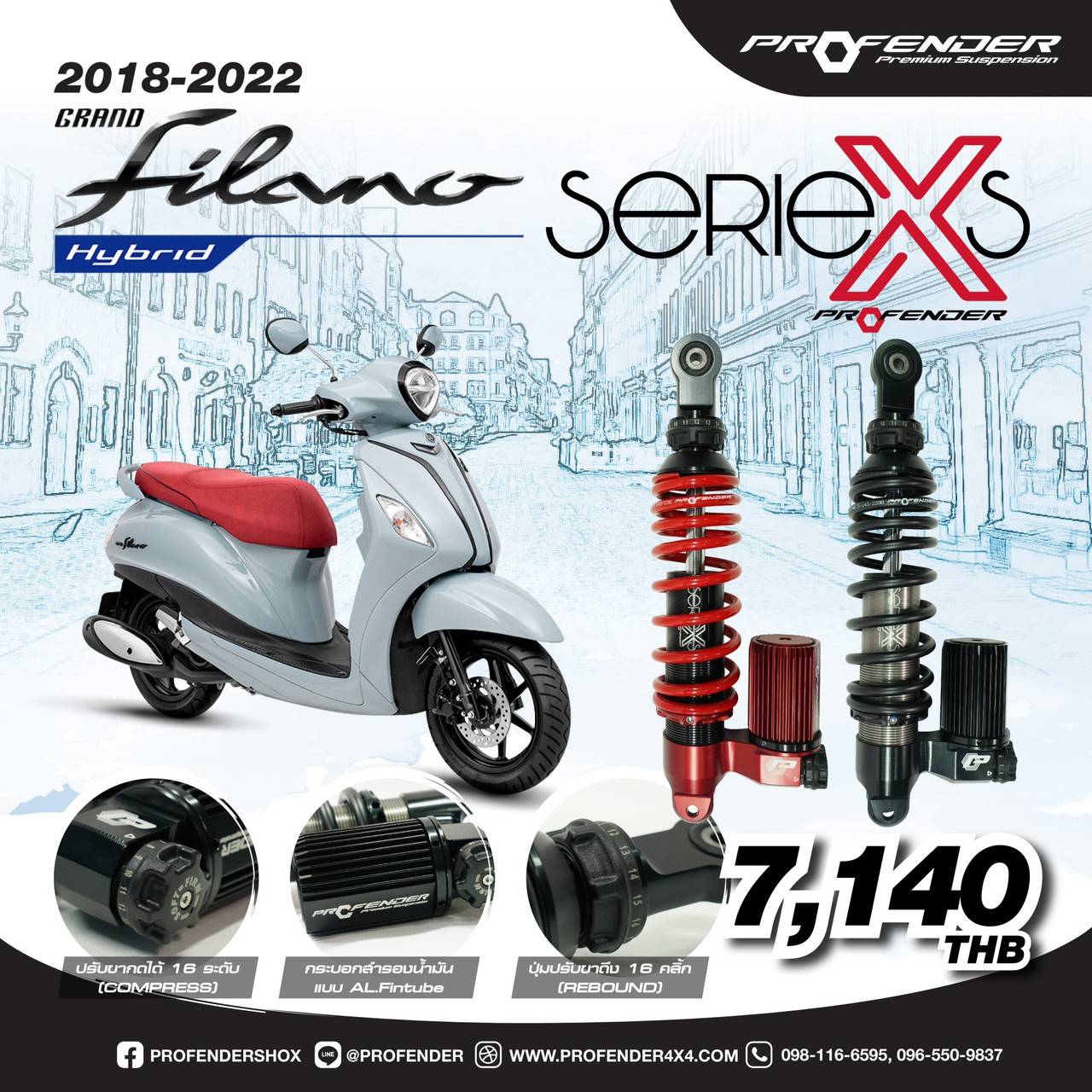 โช้คหลัง Profender X-Series รุ่น Grand Filanoปี18-22