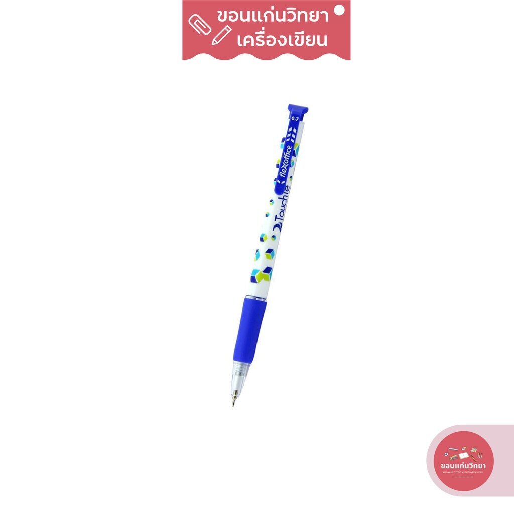 ปากกาลูกลื่น 0.7mm Flex Office รุ่น Touchie FO-GELB022 1 ด้าม
