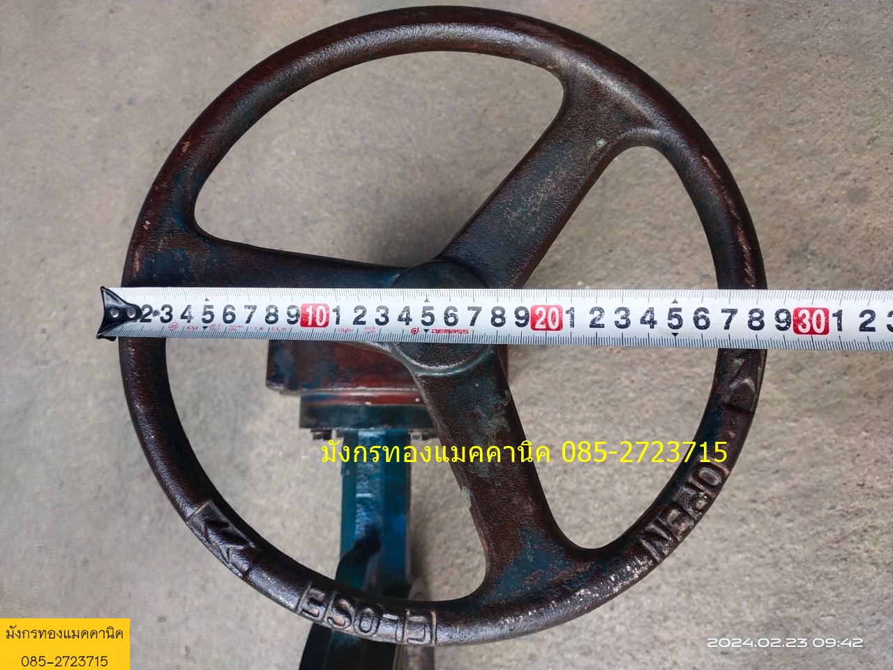 วาล์วปีกผีเสื้อ ขนาด 8 นิ้ว แบบพวงมาลัยหมุน