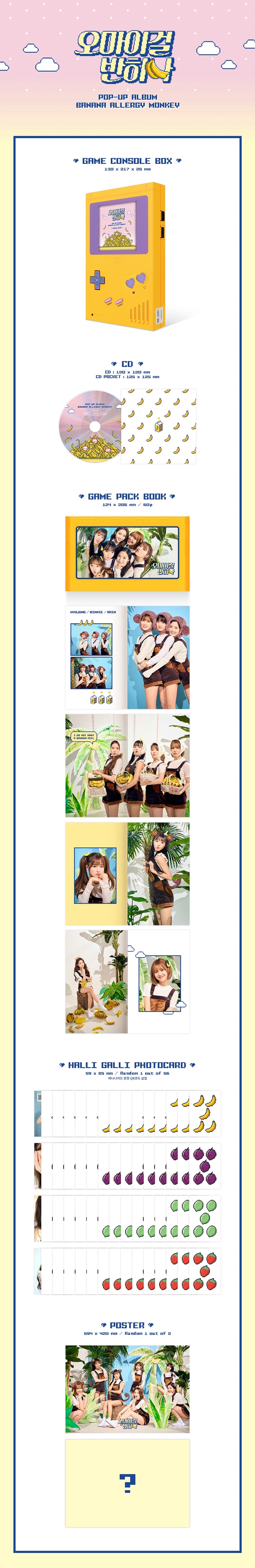 [PRE-ORDER] OH MY GIRL BANHANA - POP-UP Album "BANANA ALLERGY MONKEY"