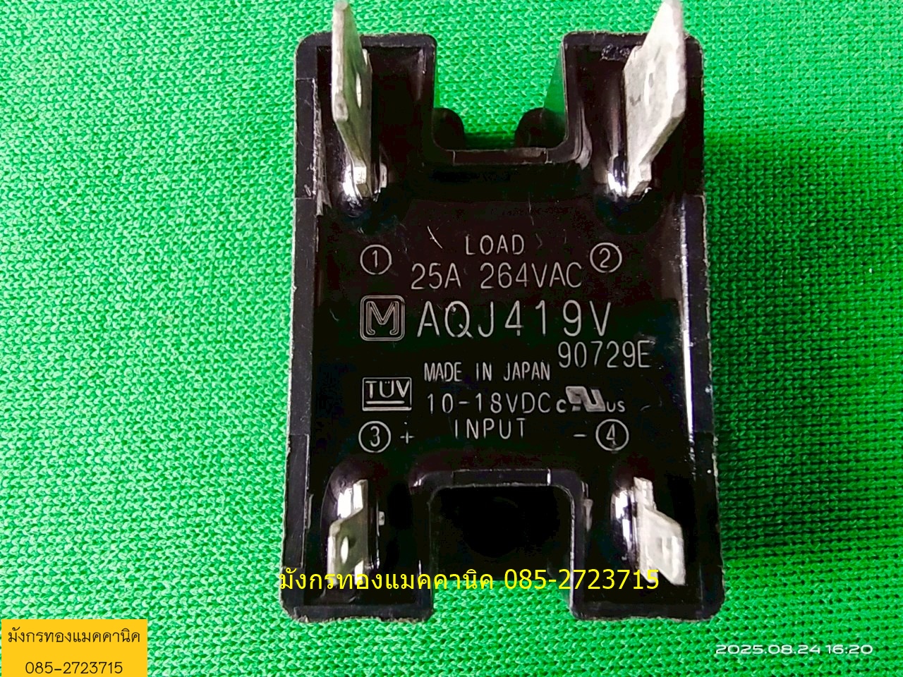 โซลิตสเตทรีเลย์ Panasonic made in Japan รุ่น AQJ419V ขนาด 25A
