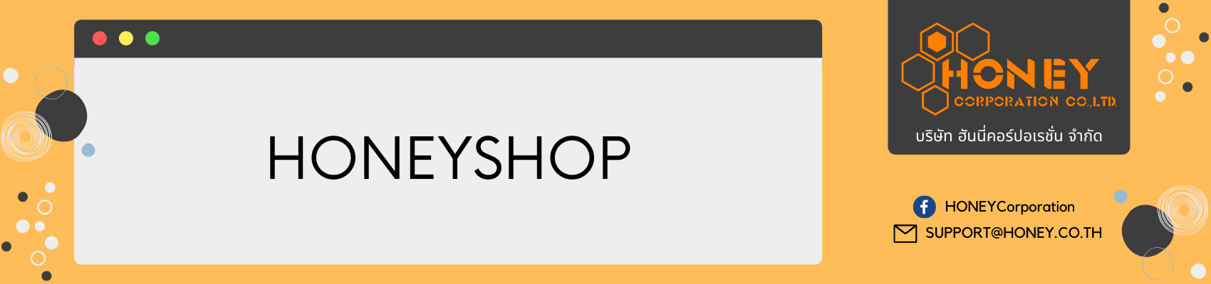HONEY SHOP