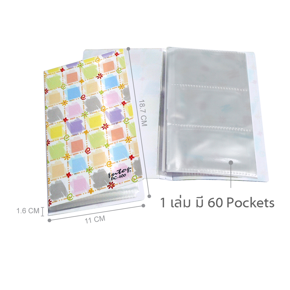Card Book 60 Pockets with Graphic Pattern Printed
