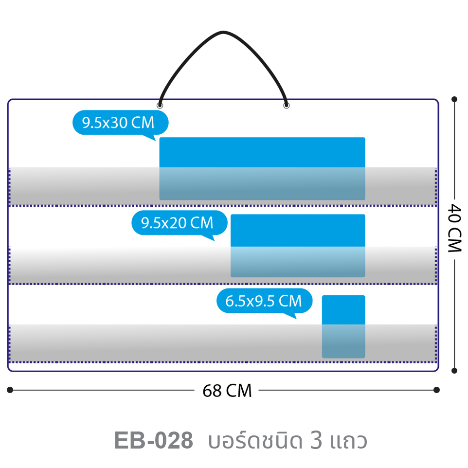 Hanging Pocket Chart 3 rows 40 cm. Height