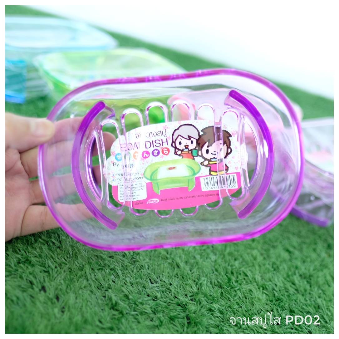 จานสบู่สีใส PD02 (PMP)