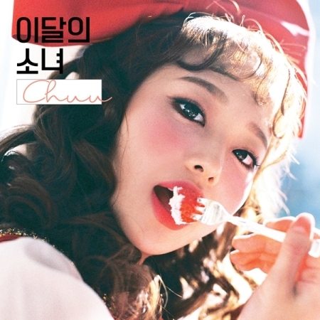 [PRE-ORDER] CHUU (LOONA) - Single Album "CHUU"