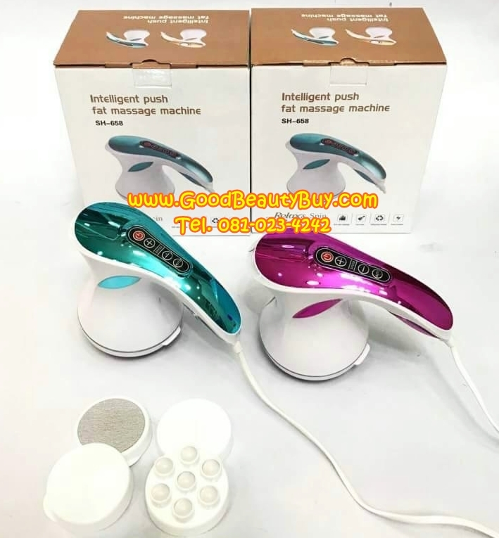 เครื่องนวดสลายไขมัน เครื่องนวดมือถือ แบบพกพา Fat Massager (SH-658)