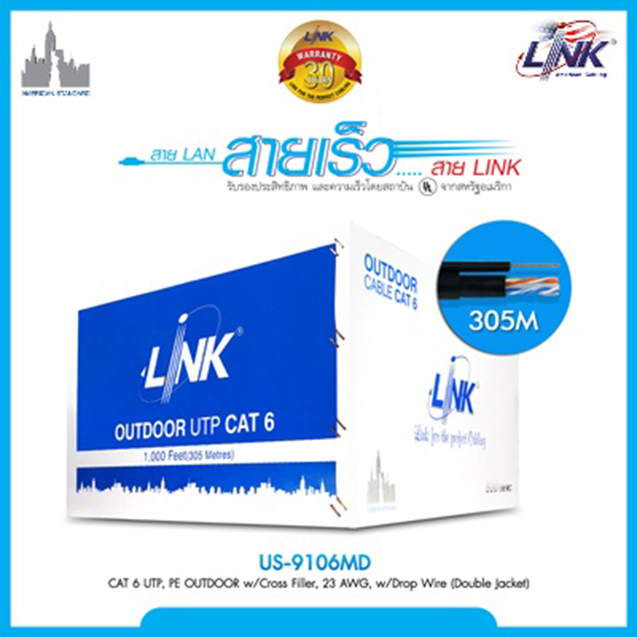 LINK US-9106MD CAT 6 UTP, PE OUTDOOR, 23 AWG, w/Drop Wire (Double Jacket) Black 305 M./Reel in Bx. BY BILLIONAIRE SECURETECH US-9106MD