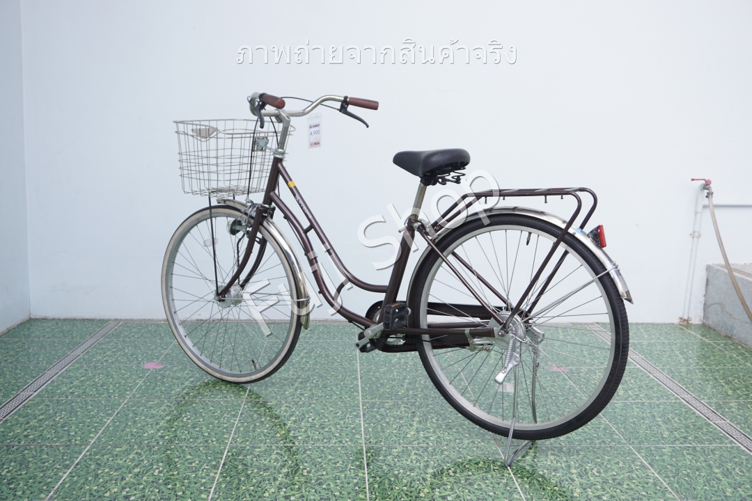 จักรยานแม่บ้านญี่ปุ่น - ล้อ 26 นิ้ว - ไม่มีเกียร์ - ไฟหน้าอัตโนมัติ - สีน้ำตาล [จักรยานมือสอง]