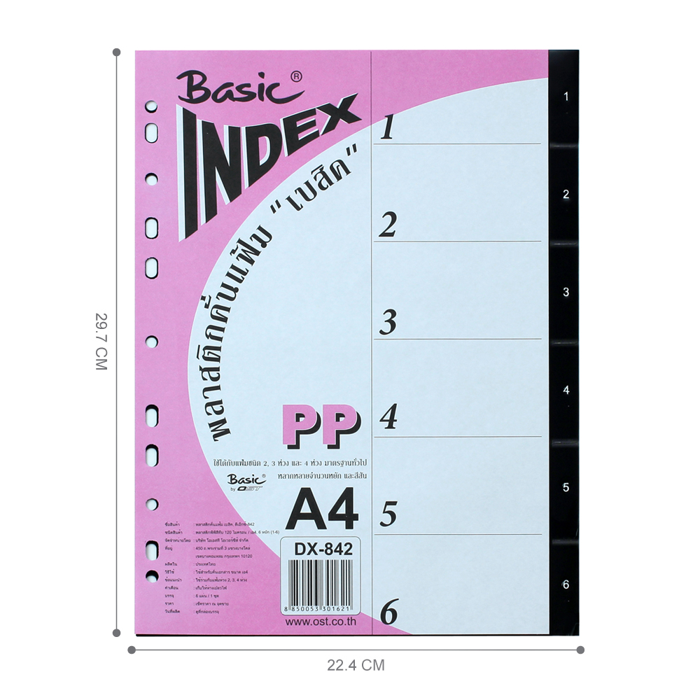 6 Tabs Index Divider A4 DX-842 with 1-6 Tabs Printed
