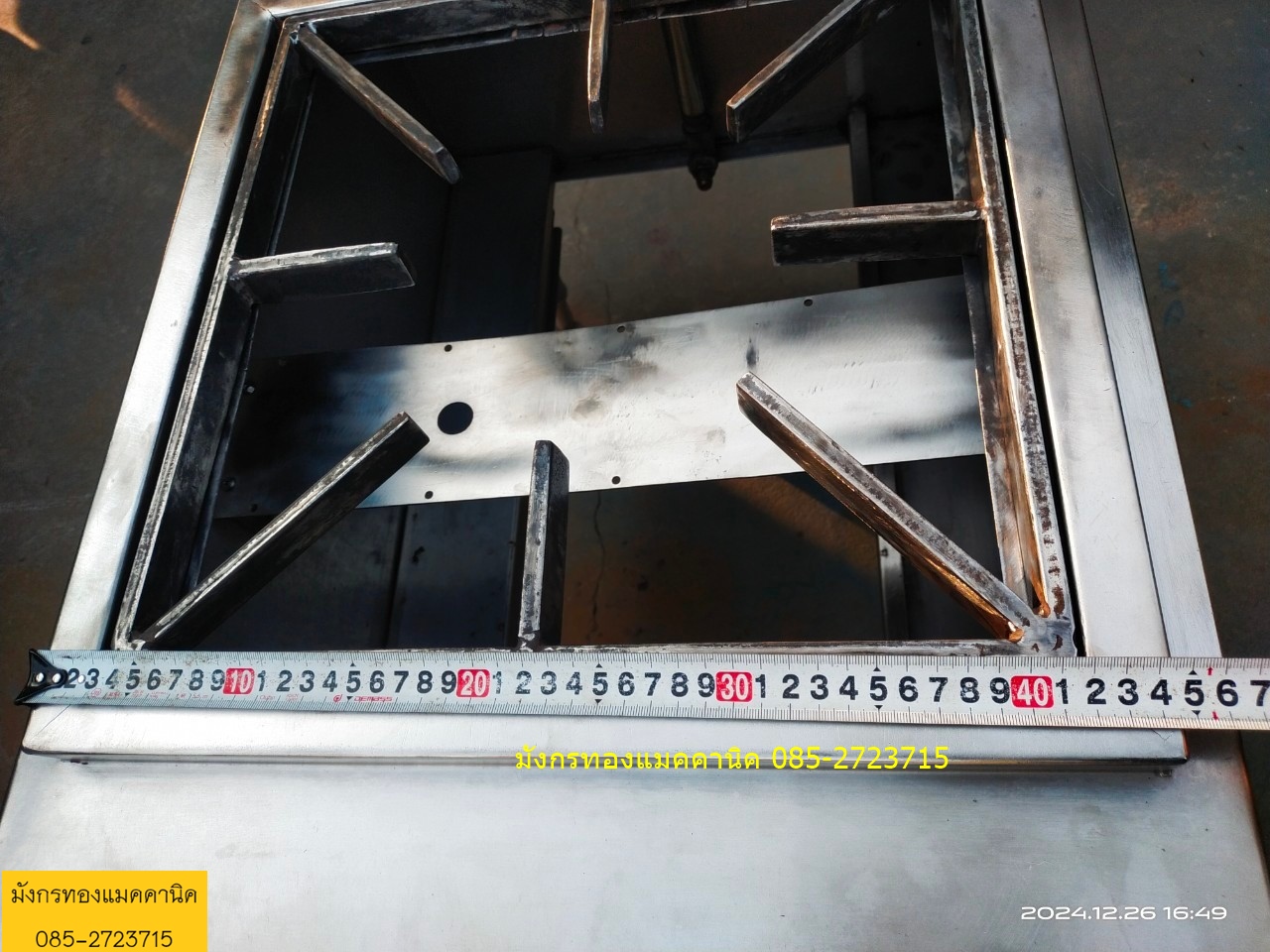 เตาซุปทรงเตี้ย มีปีกหลัง วัสดุสแตนเลส 304 อย่างหนา ขนาด 50x80x55 ซม. ปีกสูง 105 ซม. วาล์ว Kitz 3 หัว ขาปรับระดับได้