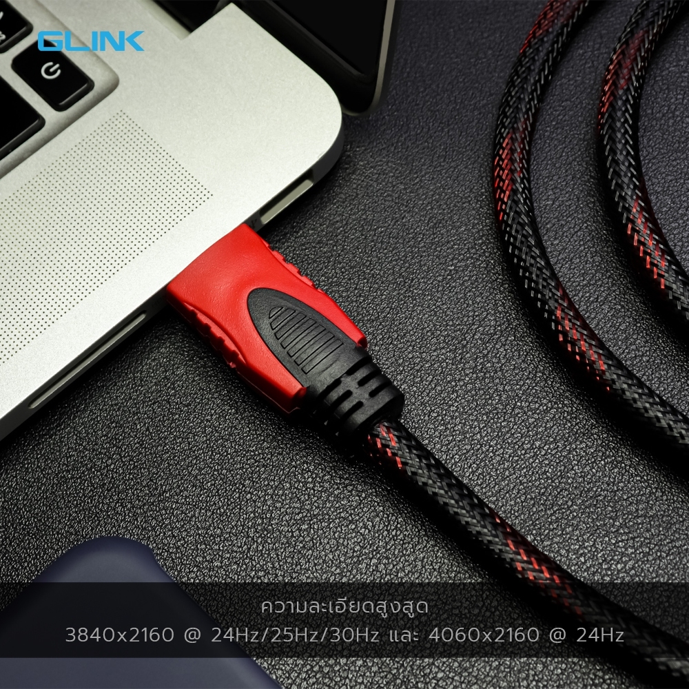 GLINK GLINK09 สาย HDMI เวอร์ชั่น 1.4 4K24Hz สายถัก ความยาว 10M BY BILLIONAIRE SECURETECH GLINK09 - 10M.