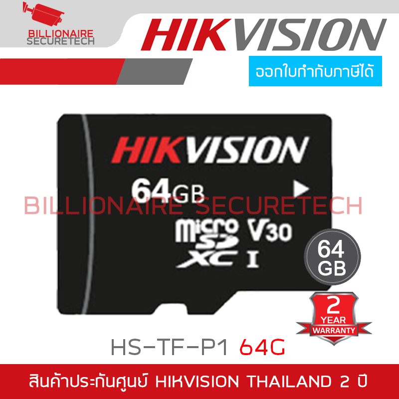 HIKVISION HS-TF-P1 64G Micro SD Card 64GB XC Class10 V30 99MB/s BY BILLIONAIRE SECURETECH HS-TF-P1 64G