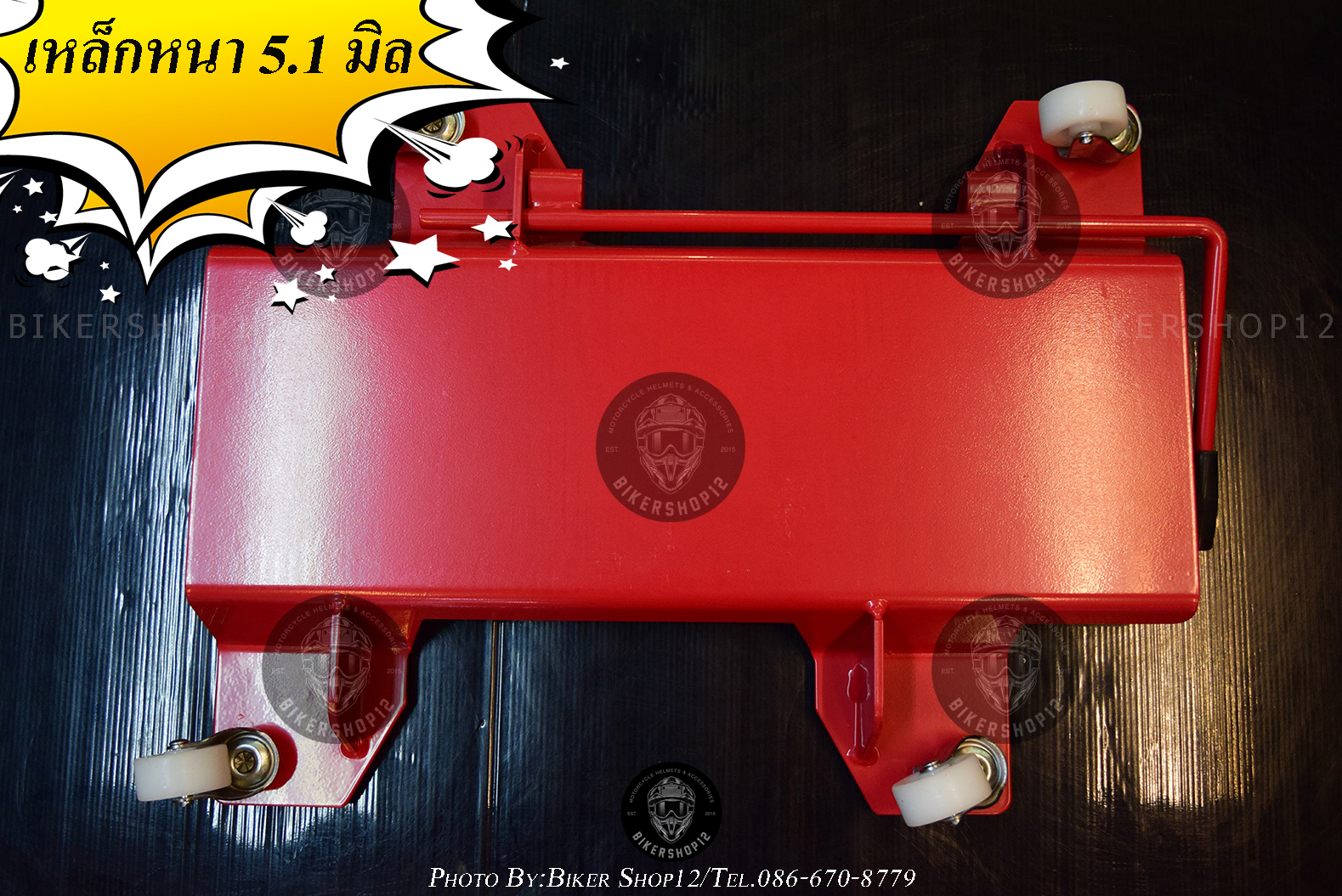 สแตน เคลื่อนย้าย มอเตอร์ไซด์ BIGBIKE สีแดง