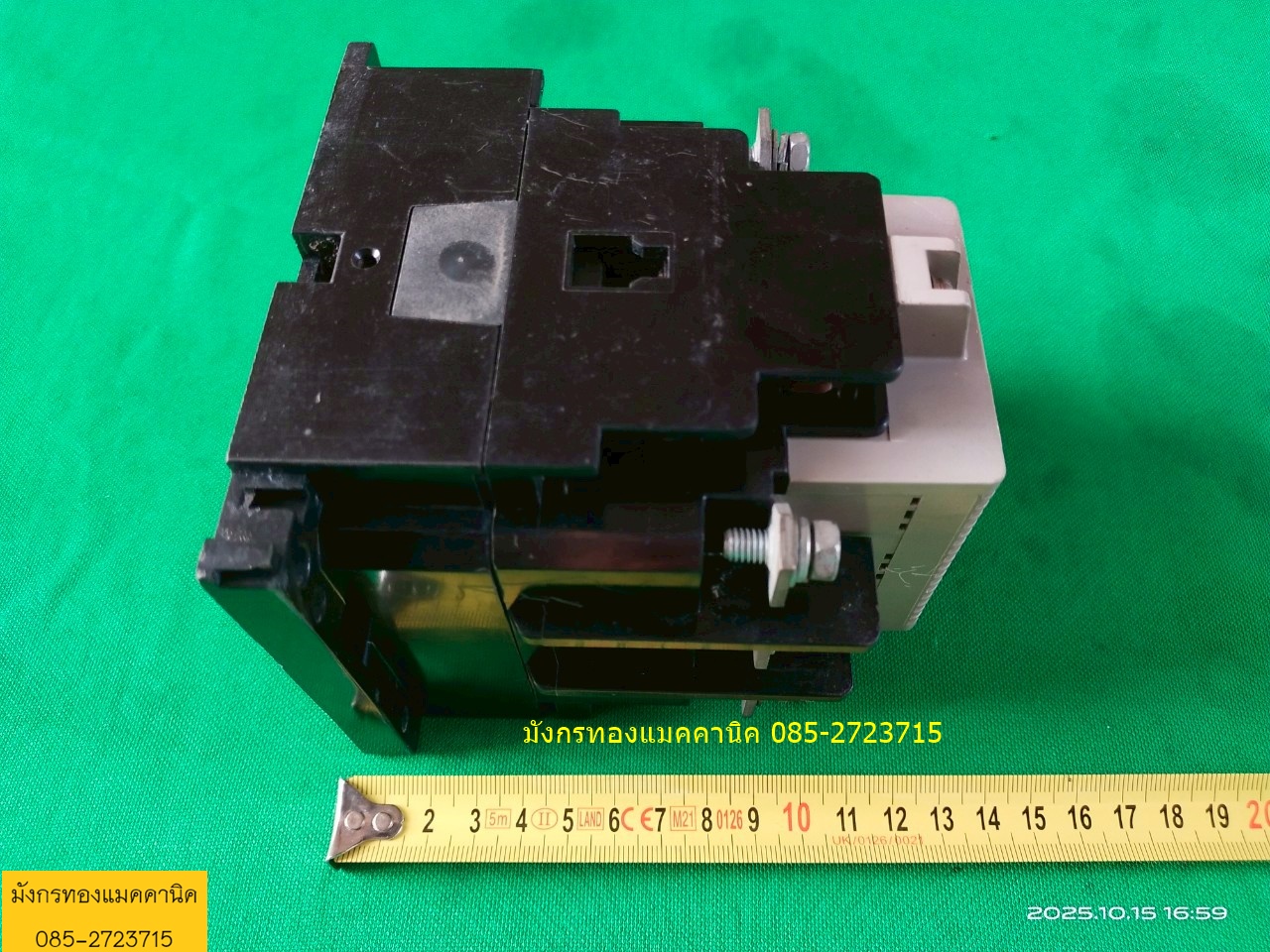 แมกเนติก มิตซูบิชิ รุ่น S-K95 ขนาด 135A คอล์ย 220V