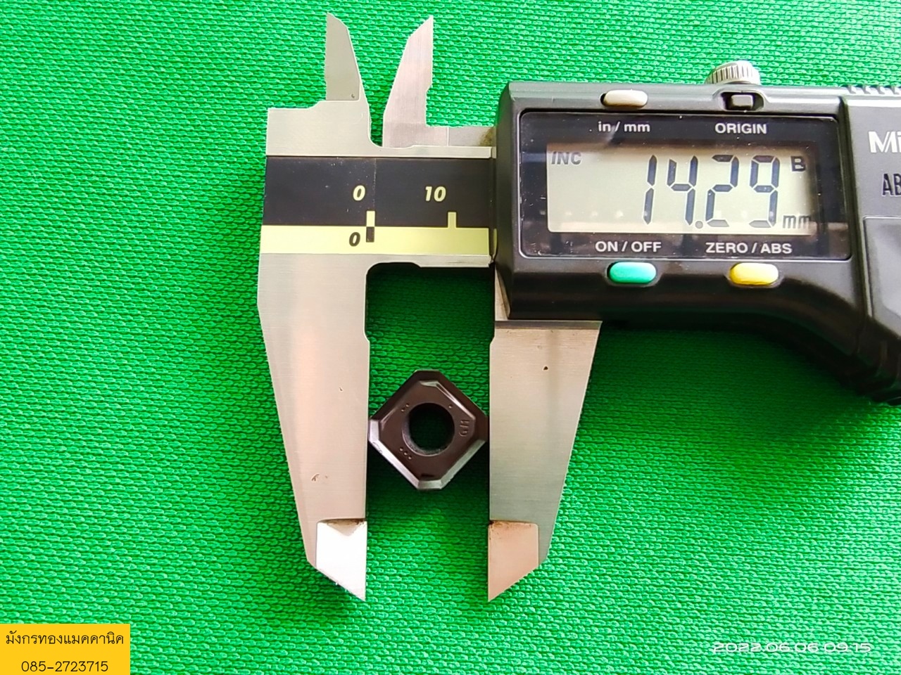 เม็ดมีดกลึง,เม็ดมีดอินเสริท มือสองสภาพดี