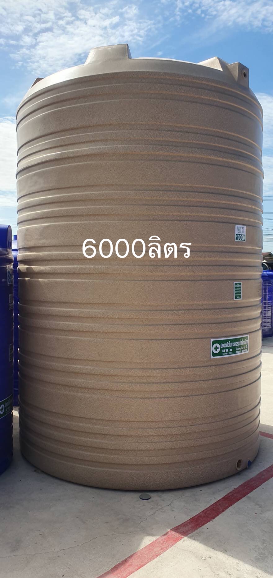ถังน้ำ 6000 ลิตร แกรนิตทราย ราคาพร้อมส่งกทม.และปริมณฑล15900 แถมลูกลอย มีมอก.รับประกัน15ปี วัสดุFOODGRADE สำหรับบรรจุน้ำดื่มน้ำใข้