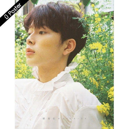 [PRE-ORDER] YOO SEON HO - 1st Mini Album "SPRING, SEONHO"