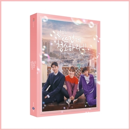 [PRE-ORDER] Clean with Passion for Now OST.