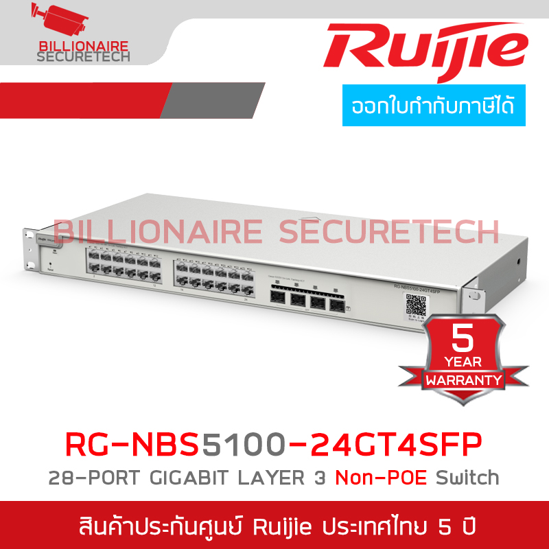 RUIJIE RG-NBS5100-24GT4SFP 24Port Cloud Manage Switch, Layer 3, 4 SFP Uplink Port BY BILLIONAIRE SECURETECH RG-NBS5100-24GT4SFP