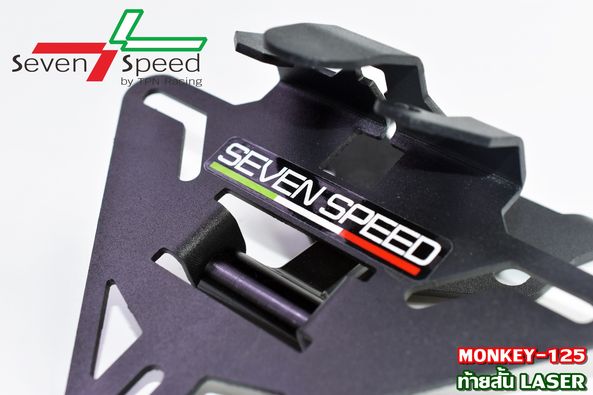 ท้ายสั้น monkey125 seven speed - งานตรงรุ่น ไม่ต้องแปลงรถ - งานไทยแท้ เกรดพรีเมี่ยม - ผลิตจากวัตถุดิบคุณภาพสูงด้วยเครื่องจักรที่ทันสมัย - ชิ้นงานมีความละเอียดสวยงาม - มีความสวยงาม แข็งแรง ทนทาน