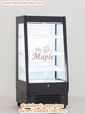 ตู้แช่ทรงยืนชนิดเปิดหน้า Open Type สีเทา กว้าง 72 cm.