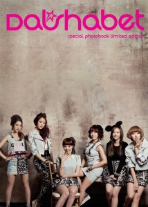 [PRE-ORDER] Dal shabet - 2nd Anniversary Special Photobook [Limited Edition]