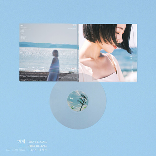 [PRE-ORDER] HYNN - Mini Album "SUMMER HAZE" (LP)