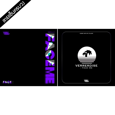 [PRE-ORDER] {อัลบั้มไซน์ทั้งวง} VERIVERY - 3rd Mini Album FACE it EP. 01 "FACE ME"